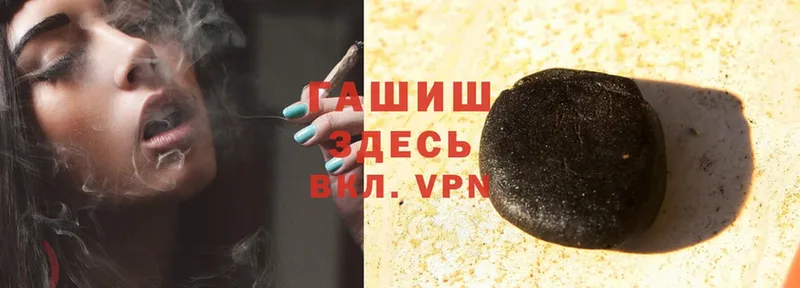 цена   Мурино  сайты даркнета как зайти  Гашиш hashish 