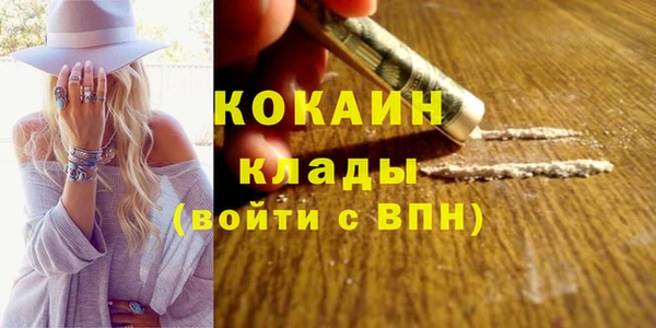 каннабис Вязники