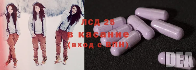 Лсд 25 экстази ecstasy  Мурино 